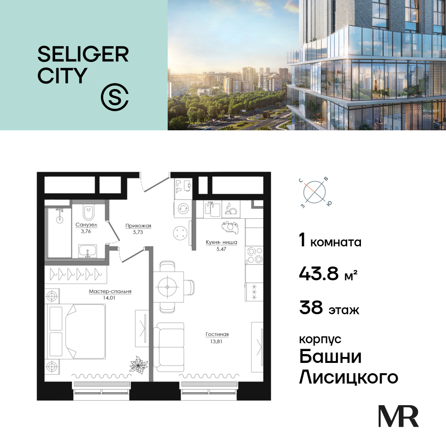 1-комнатная квартира в ЖК Селигер Сити