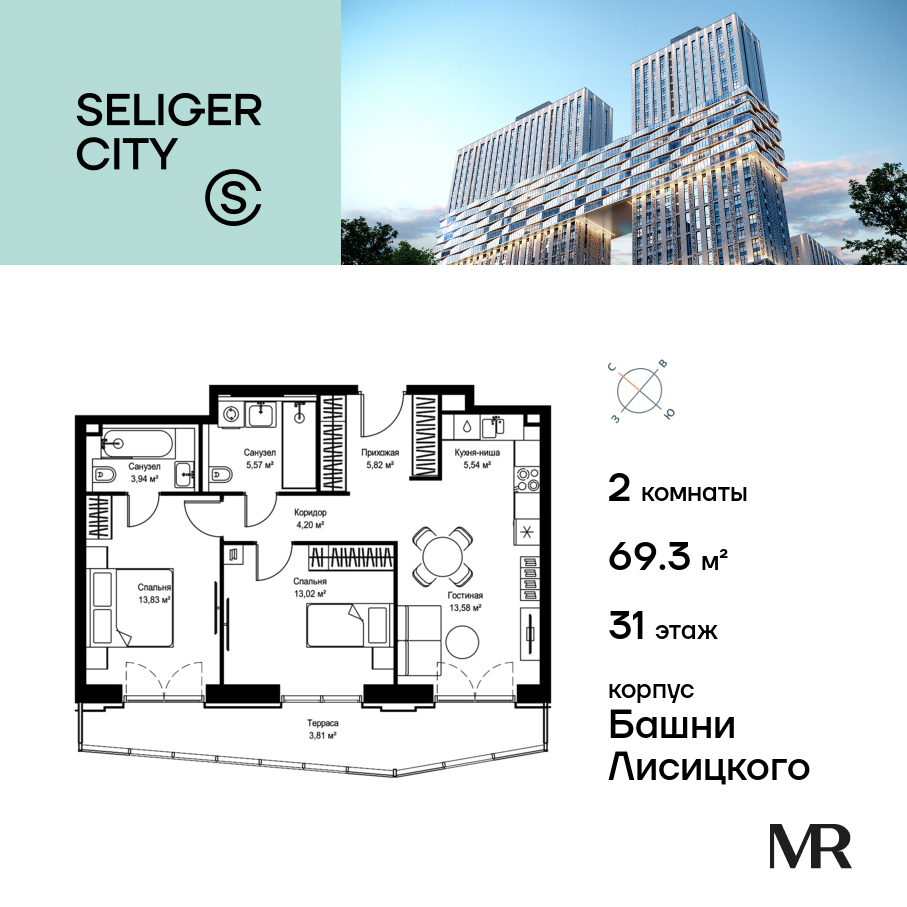 2х-комнатная квартира в ЖК Селигер Сити