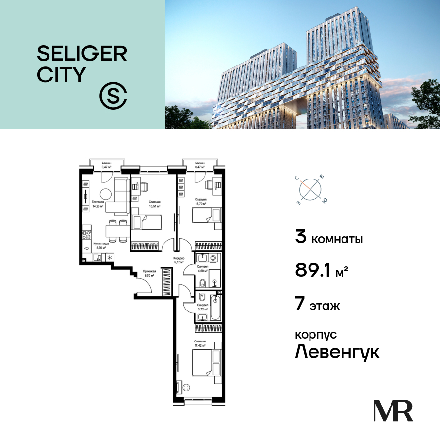 3х-комнатная квартира в ЖК Селигер Сити