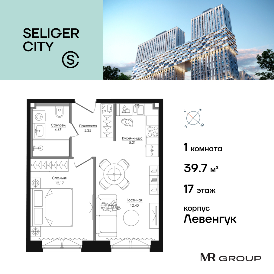 1-комнатная квартира в ЖК Селигер Сити