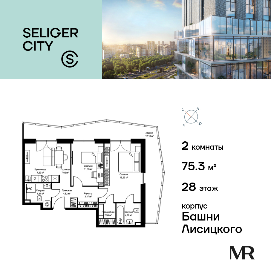 2х-комнатная квартира в ЖК Селигер Сити