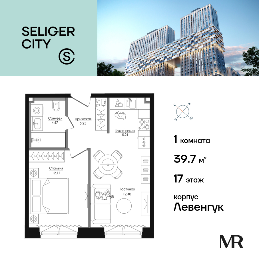 1-комнатная квартира в ЖК Селигер Сити