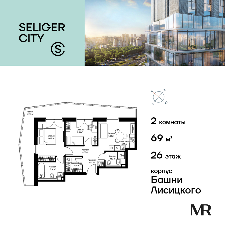 2х-комнатная квартира в ЖК Селигер Сити