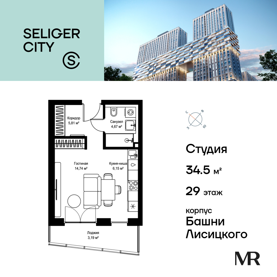 Квартира-студия в ЖК Селигер Сити