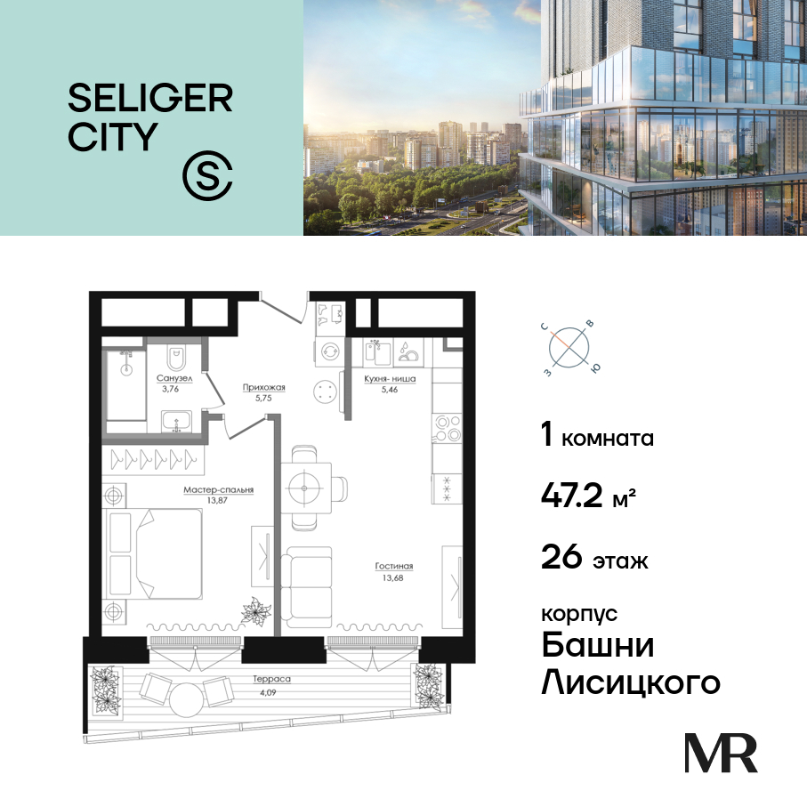 1-комнатная квартира в ЖК Селигер Сити