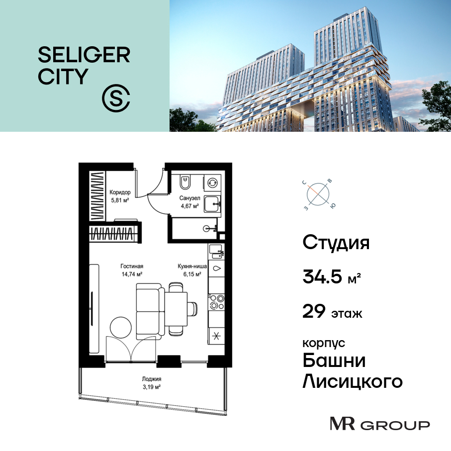 Квартира-студия в ЖК Селигер Сити