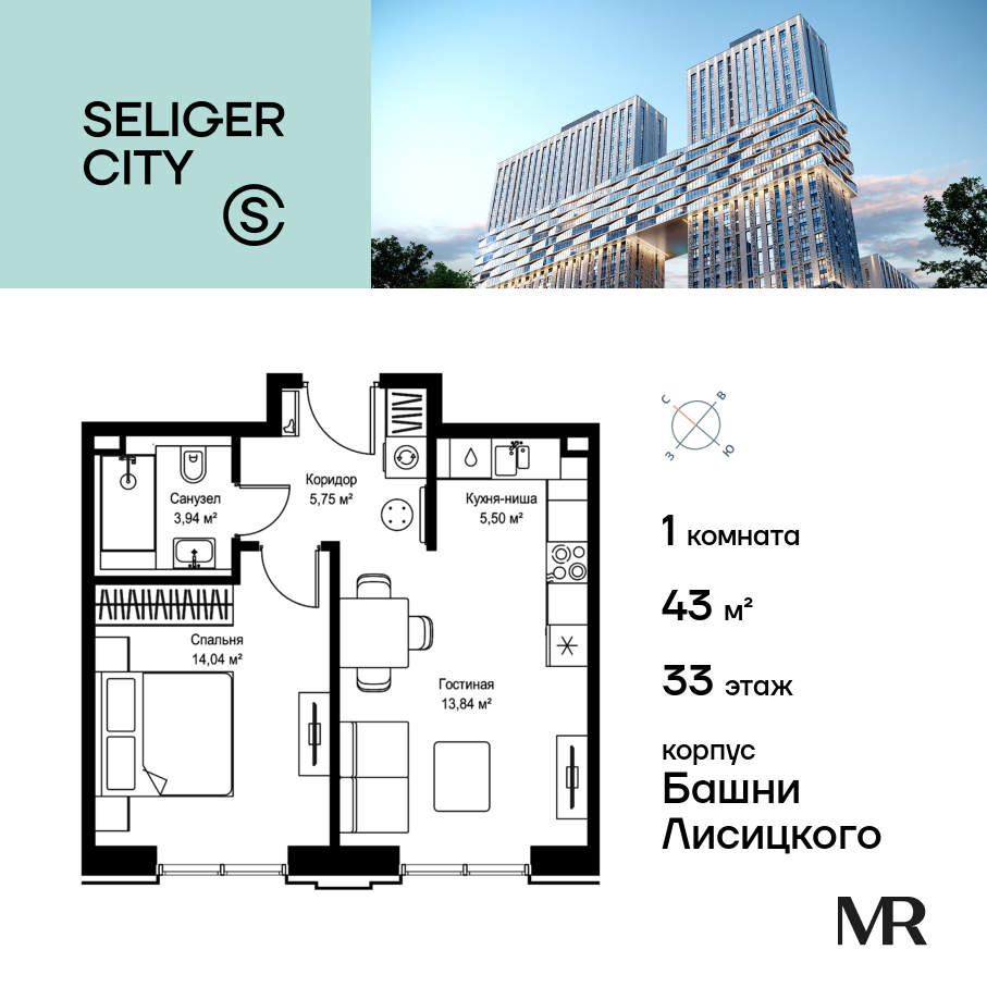 1-комнатная квартира в ЖК Селигер Сити