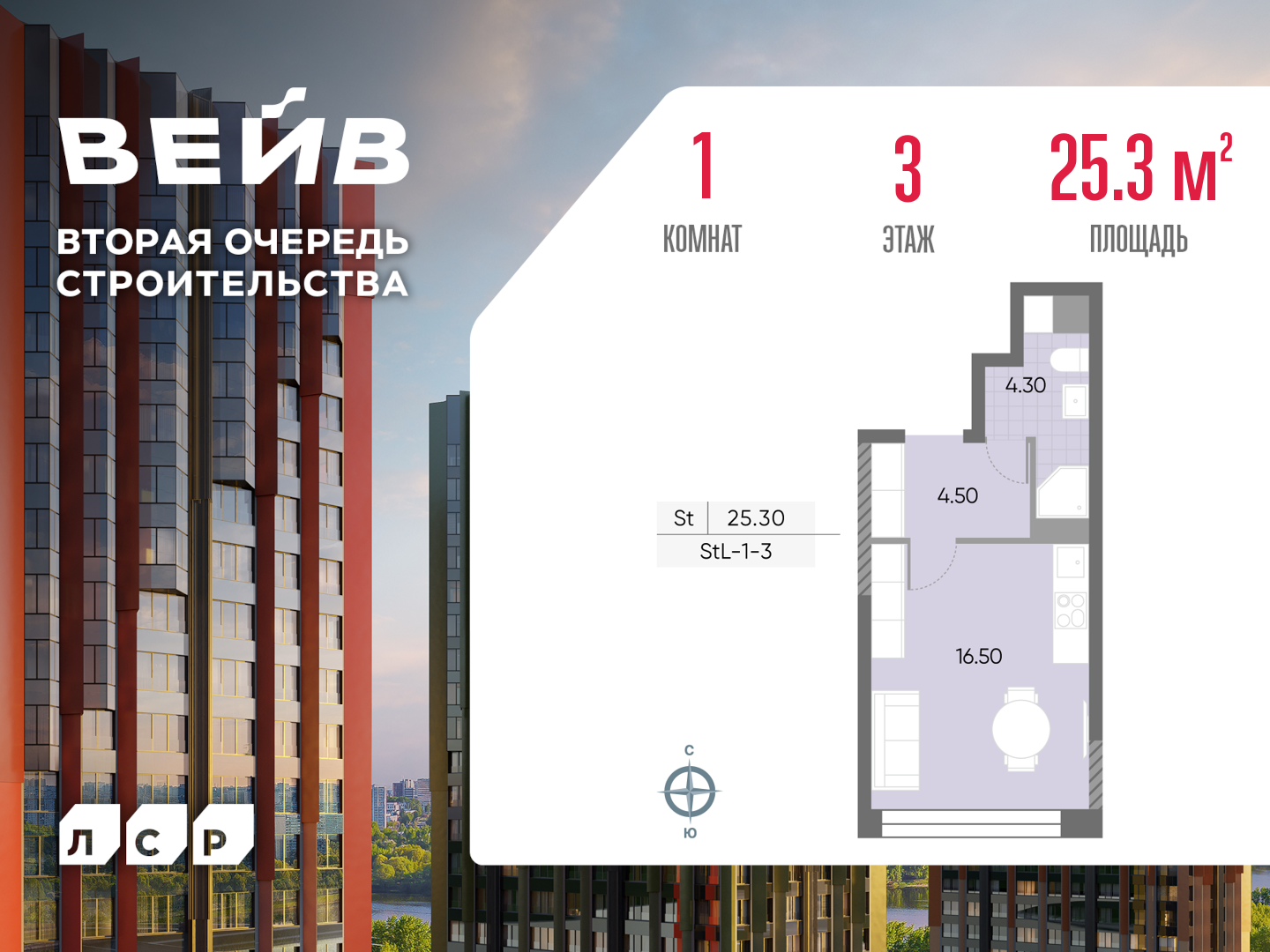 Квартира-студия в ЖК WAVE (Вейв)