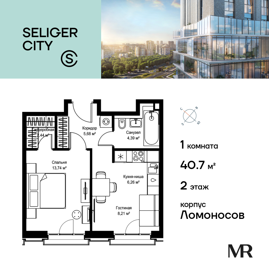 1-комнатная квартира в ЖК Селигер Сити