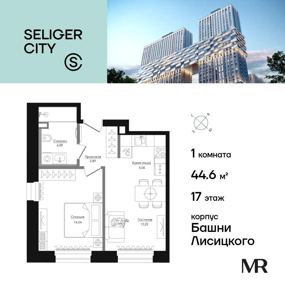 1-комнатная квартира в ЖК Селигер Сити