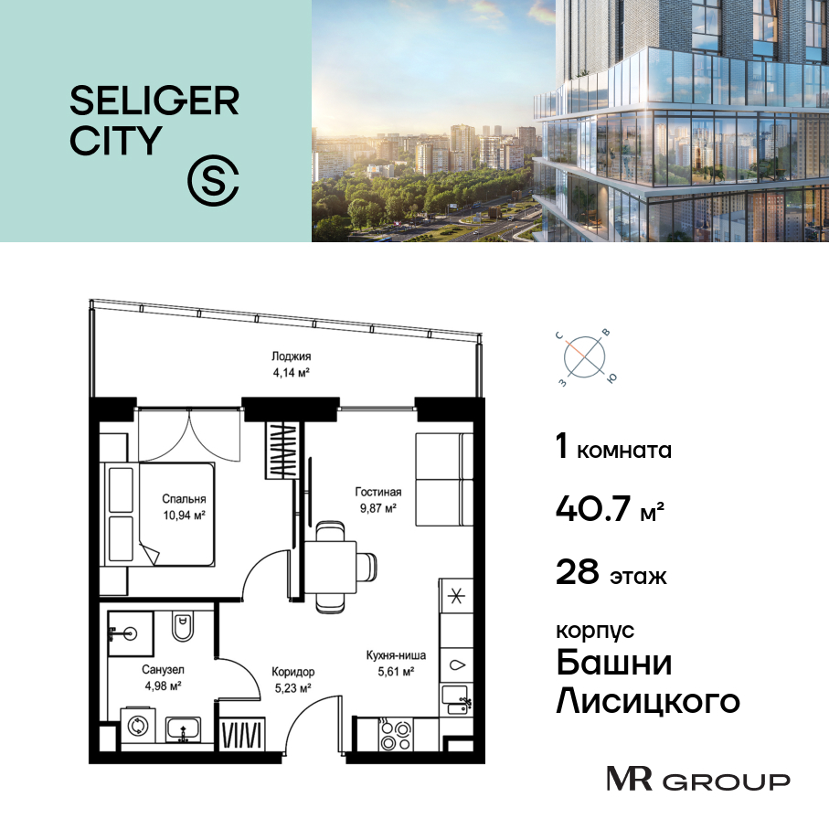 1-комнатная квартира в ЖК Селигер Сити