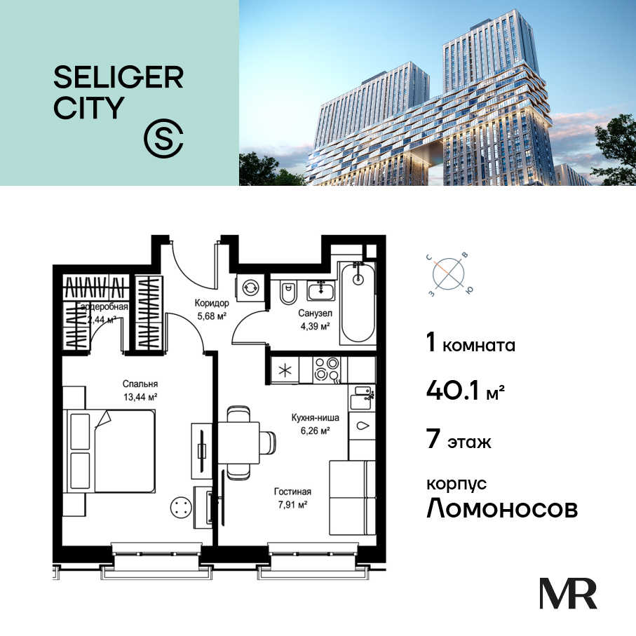 1-комнатная квартира в ЖК Селигер Сити