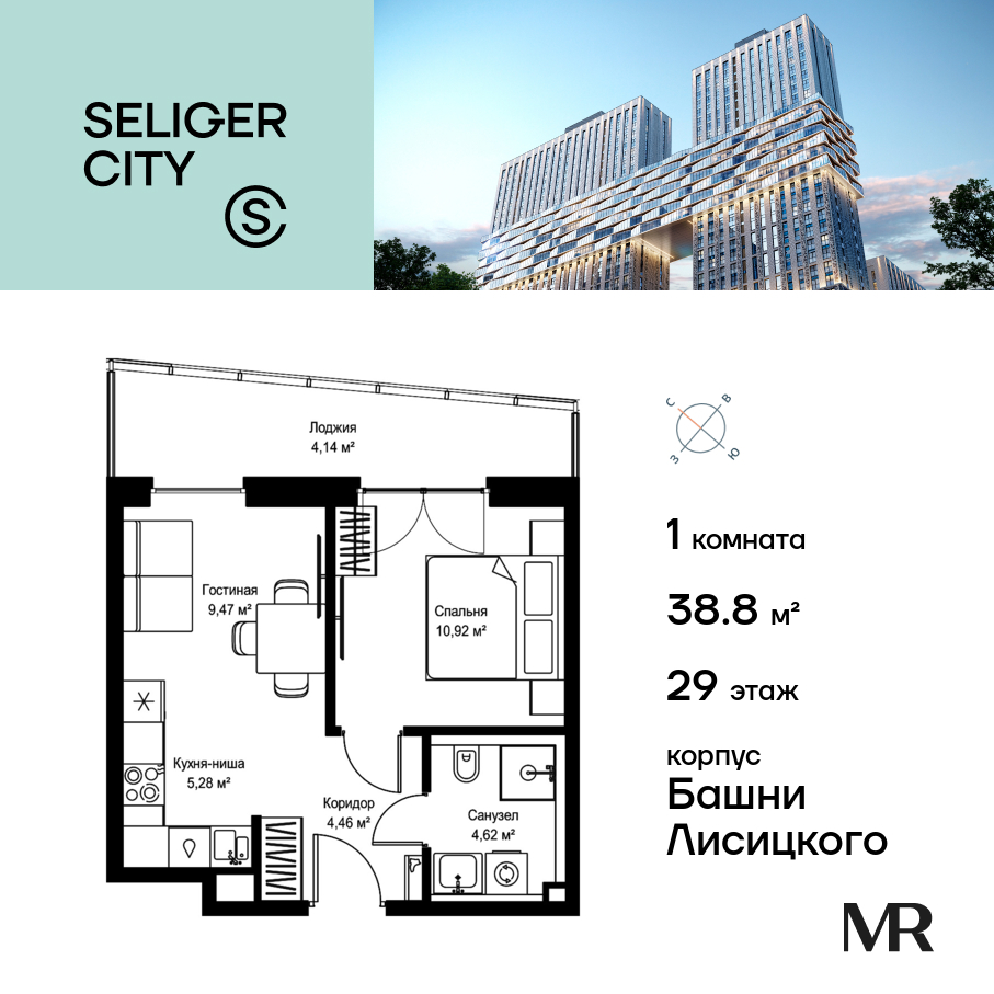1-комнатная квартира в ЖК Селигер Сити