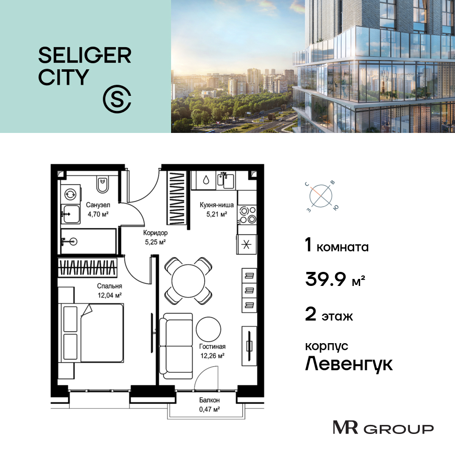 1-комнатная квартира в ЖК Селигер Сити
