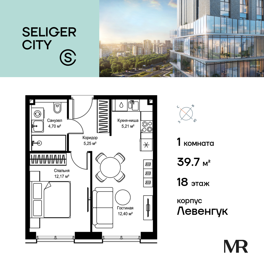 1-комнатная квартира в ЖК Селигер Сити