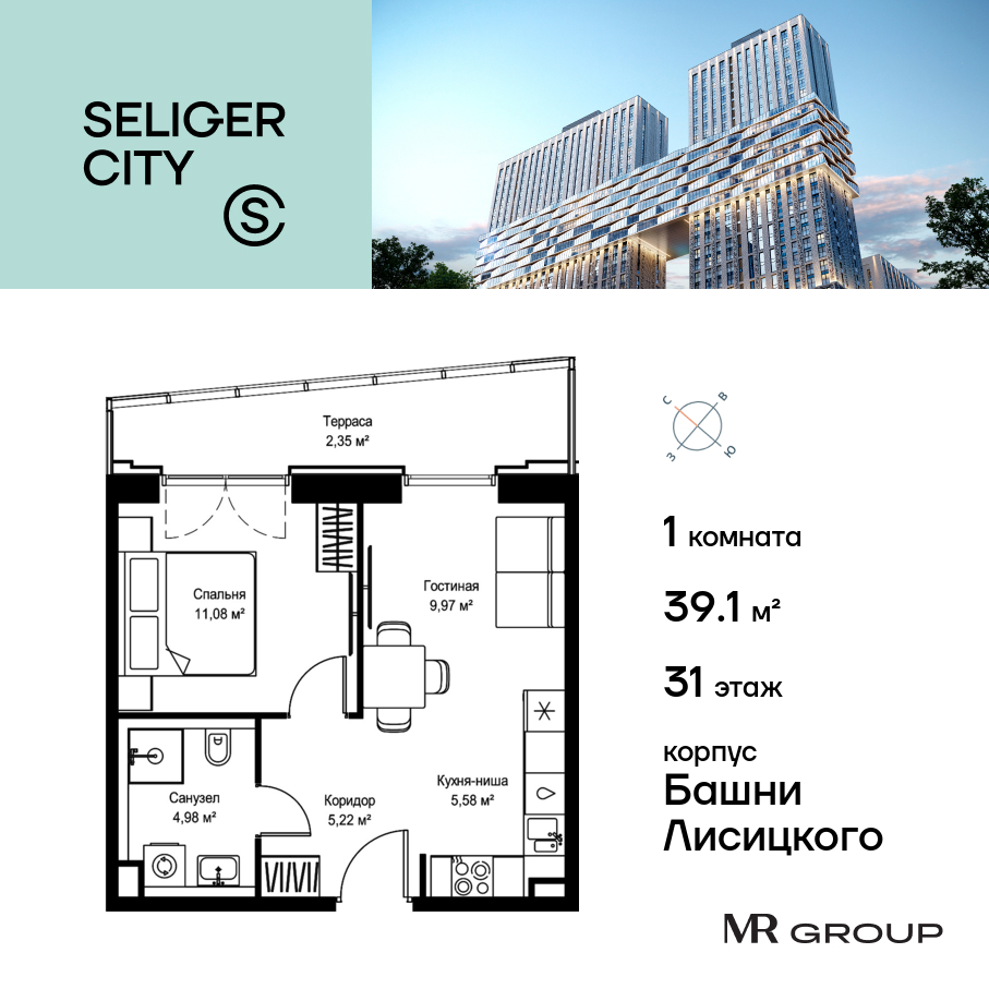 1-комнатная квартира в ЖК Селигер Сити