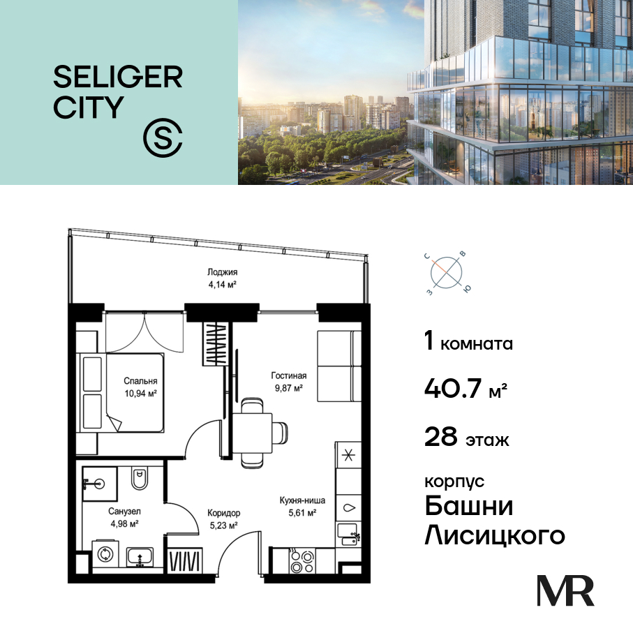 1-комнатная квартира в ЖК Селигер Сити