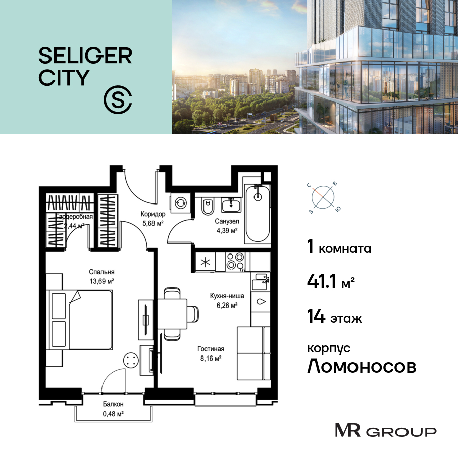 1-комнатная квартира в ЖК Селигер Сити