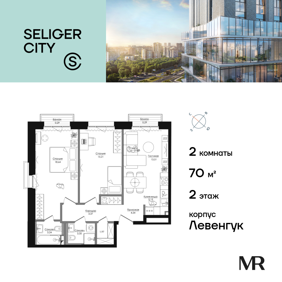 2х-комнатная квартира в ЖК Селигер Сити
