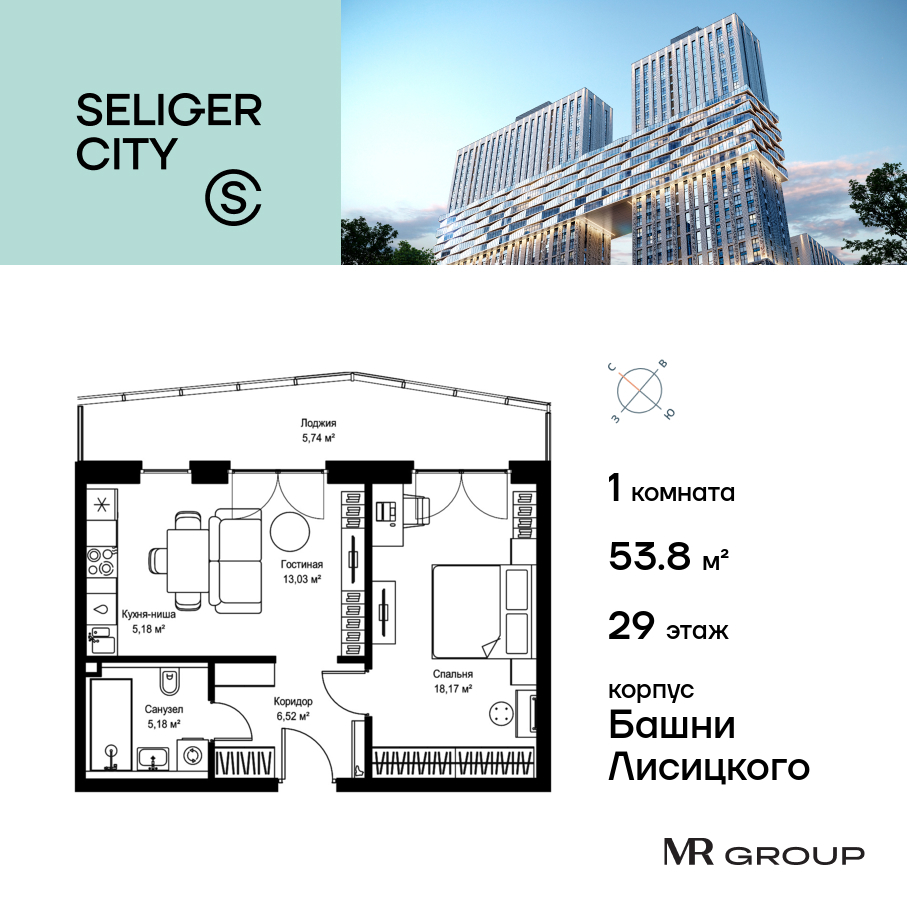 1-комнатная квартира в ЖК Селигер Сити