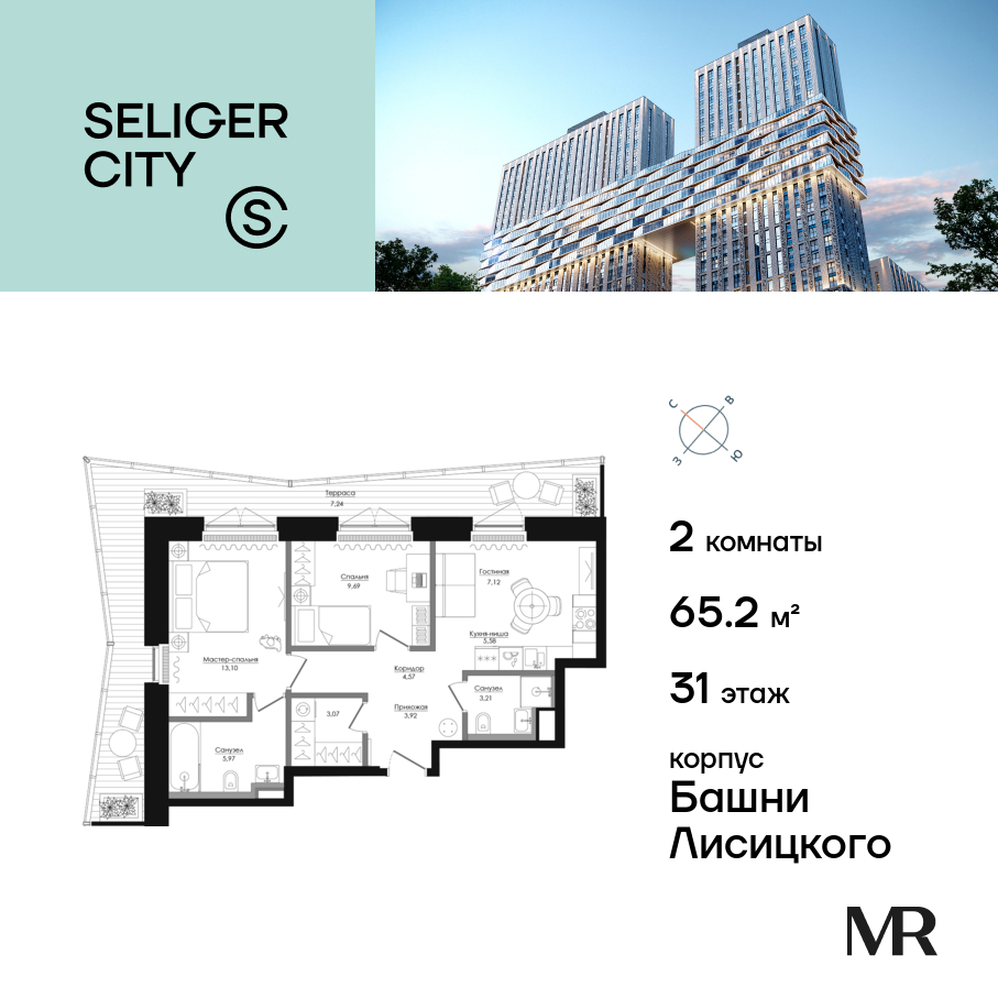 2х-комнатная квартира в ЖК Селигер Сити