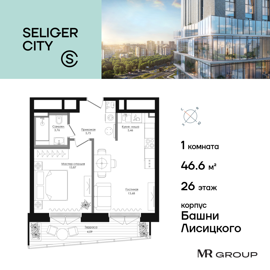 1-комнатная квартира в ЖК Селигер Сити