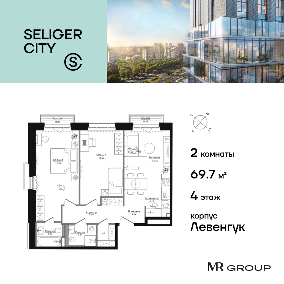 2х-комнатная квартира в ЖК Селигер Сити