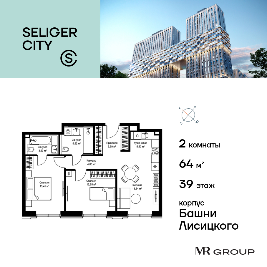 2х-комнатная квартира в ЖК Селигер Сити