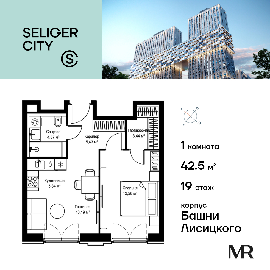 1-комнатная квартира в ЖК Селигер Сити