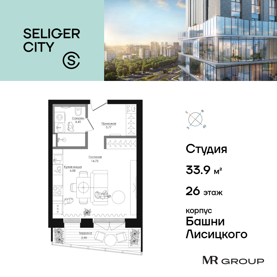 Квартира-студия в ЖК Селигер Сити