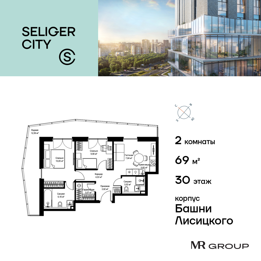 2х-комнатная квартира в ЖК Селигер Сити