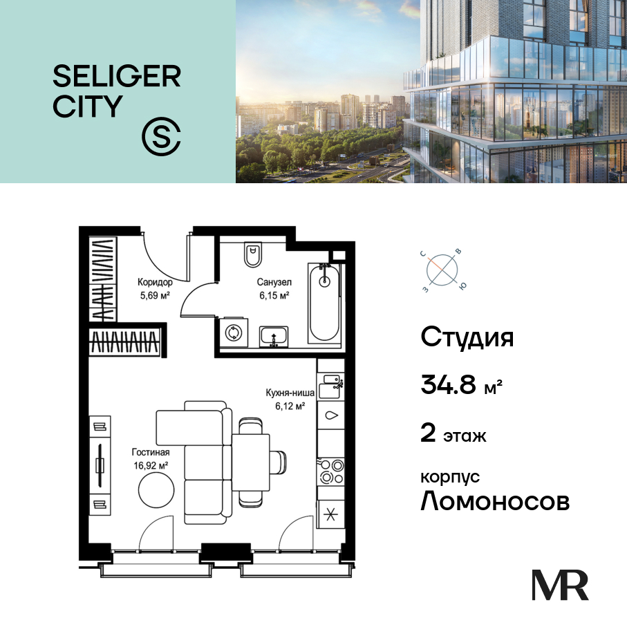 Квартира-студия в ЖК Селигер Сити