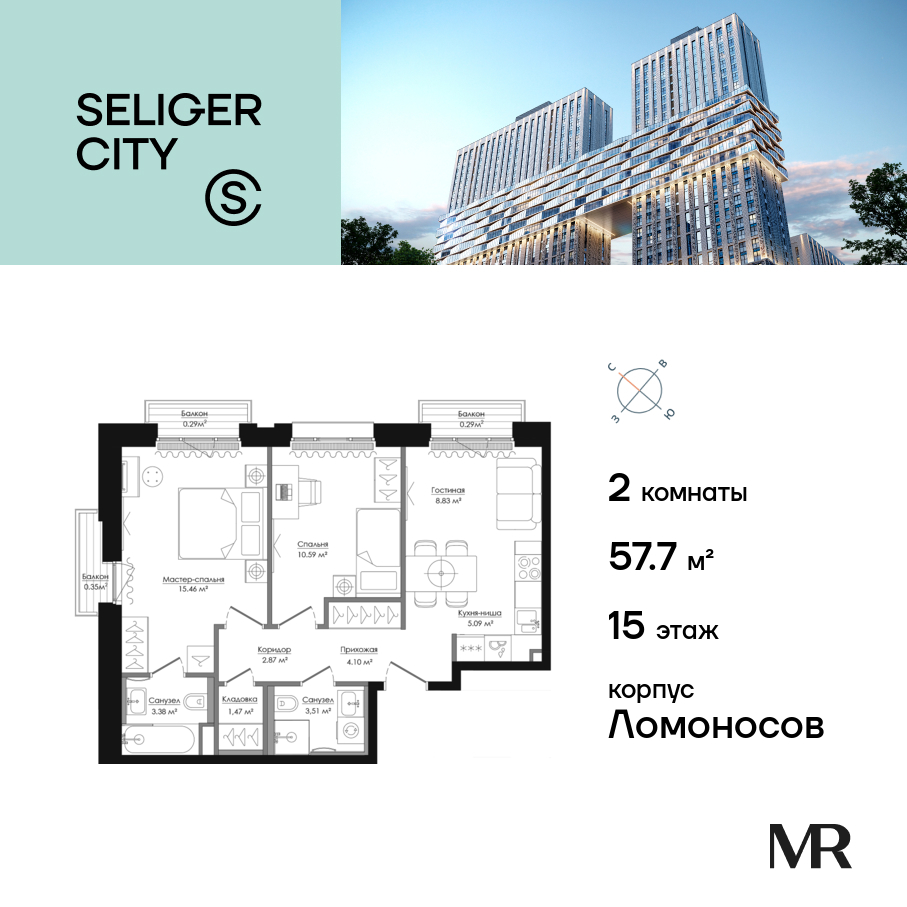 2х-комнатная квартира в ЖК Селигер Сити