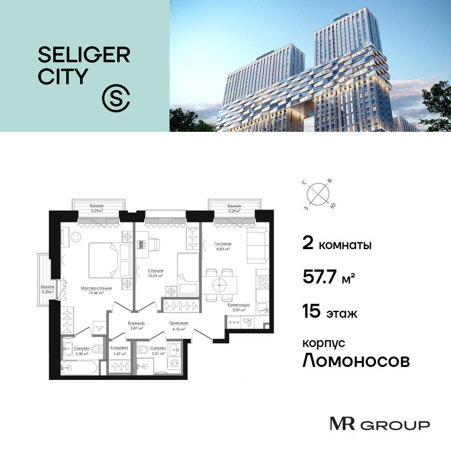 2х-комнатная квартира в ЖК Селигер Сити