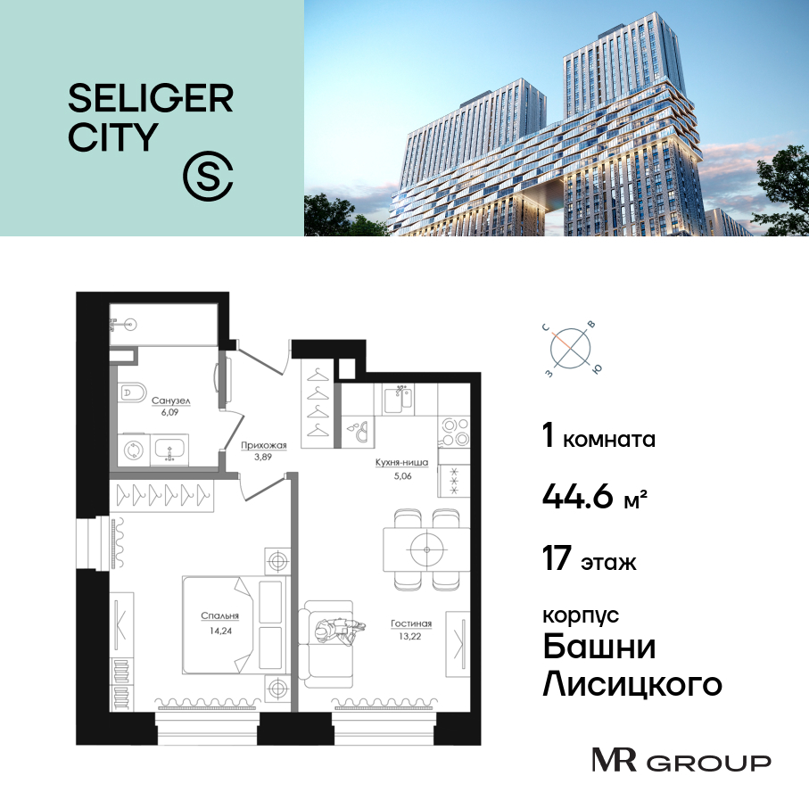 1-комнатная квартира в ЖК Селигер Сити