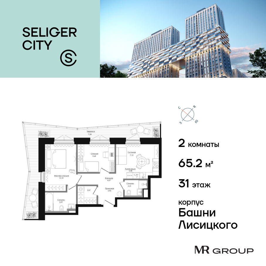 2х-комнатная квартира в ЖК Селигер Сити