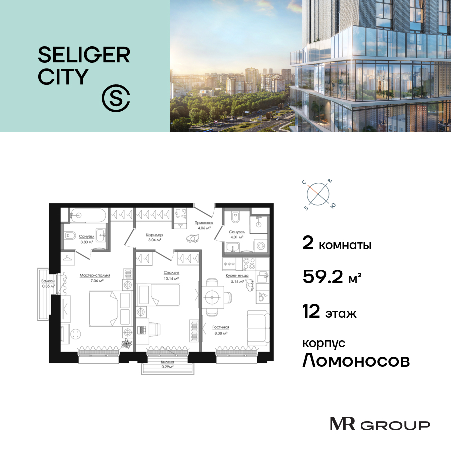 2х-комнатная квартира в ЖК Селигер Сити