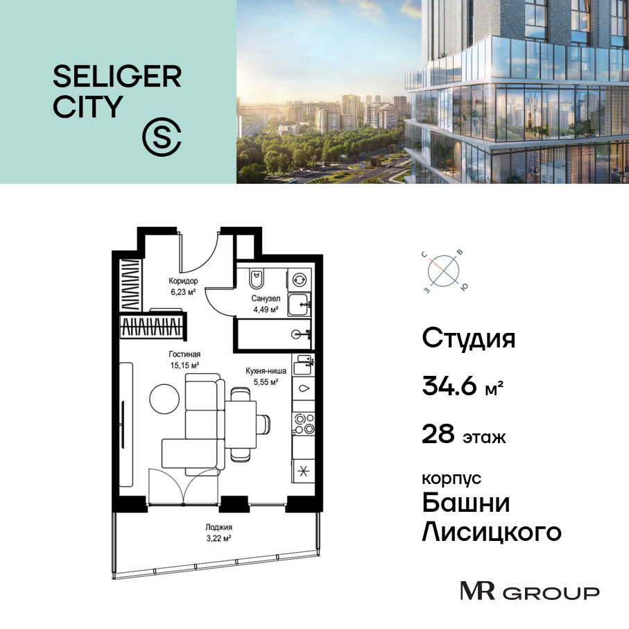 Квартира-студия в ЖК Селигер Сити