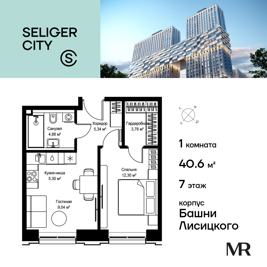 1-комнатная квартира в ЖК Селигер Сити
