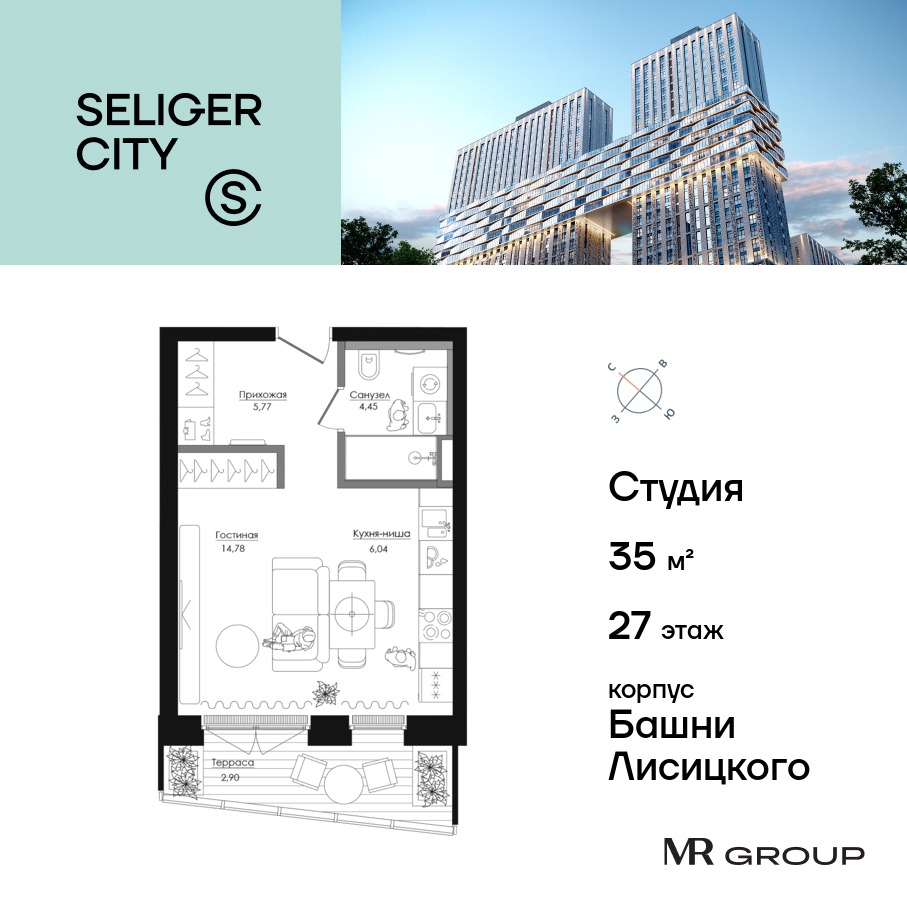Квартира-студия в ЖК Селигер Сити