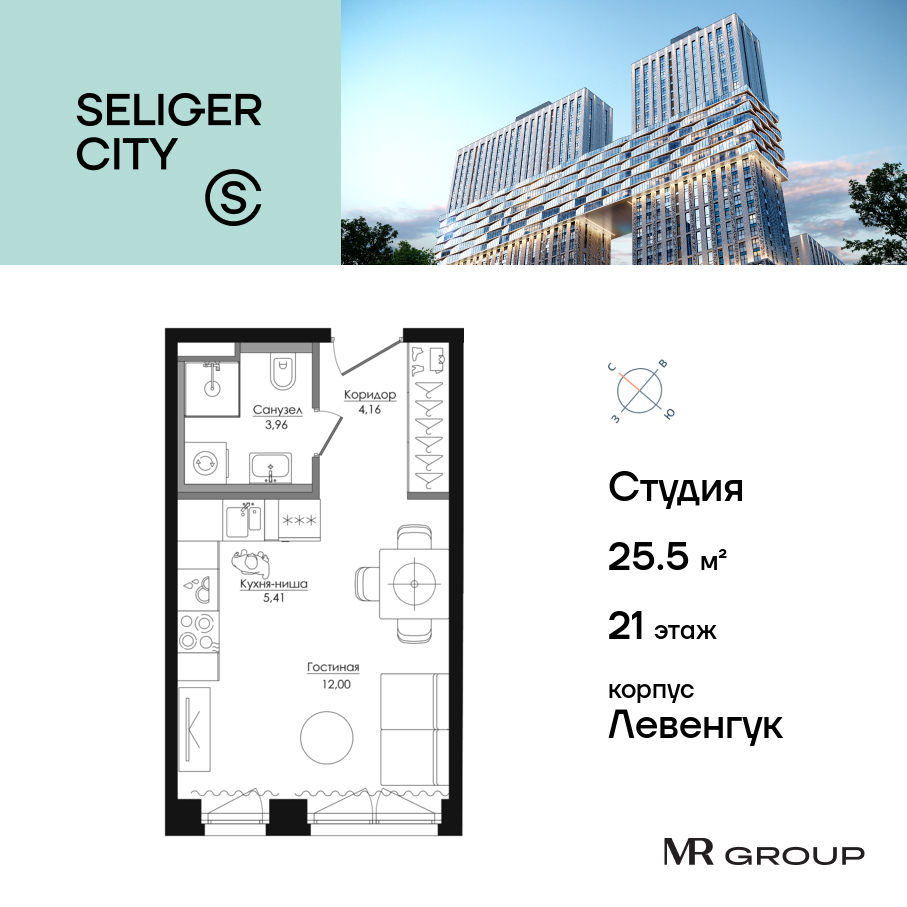 Квартира-студия в ЖК Селигер Сити