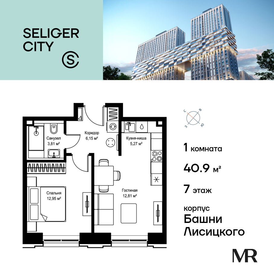 1-комнатная квартира в ЖК Селигер Сити