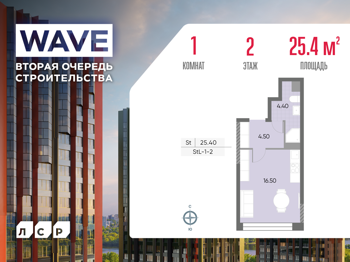 Квартира-студия в ЖК WAVE (Вейв)