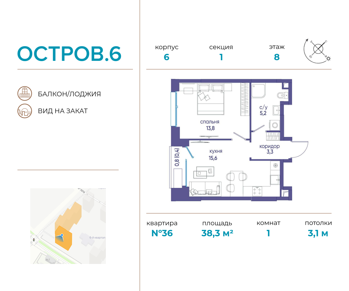 1-комнатная квартира в ЖК Остров