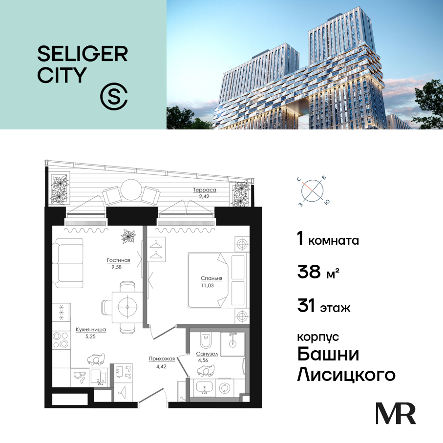 1-комнатная квартира в ЖК Селигер Сити