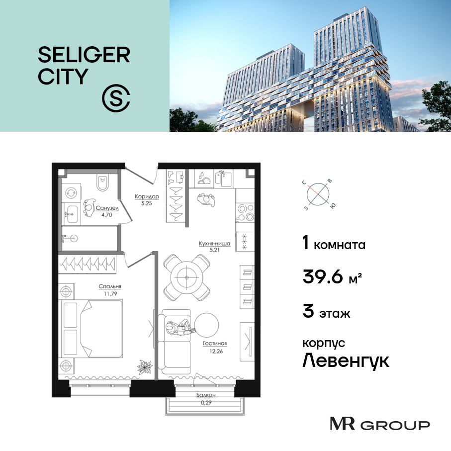 1-комнатная квартира в ЖК Селигер Сити