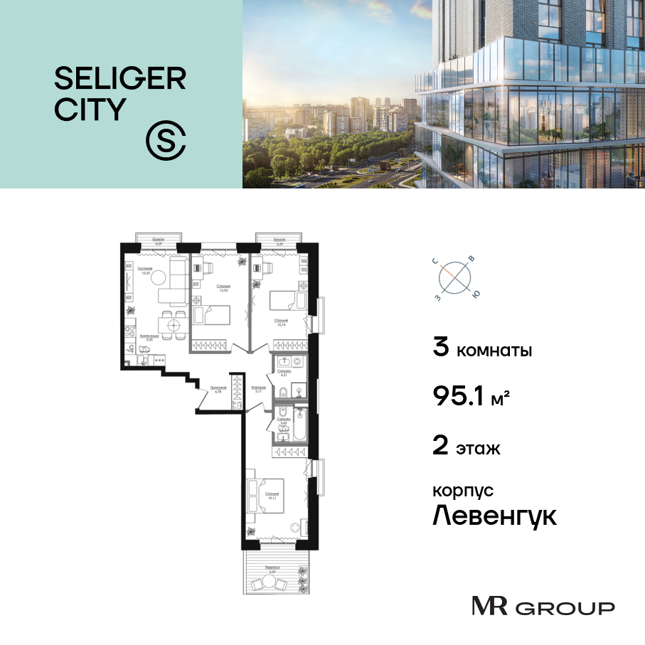 3х-комнатная квартира в ЖК Селигер Сити