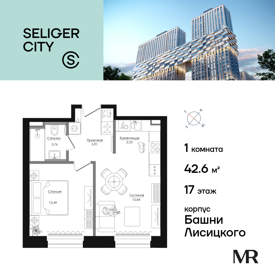 1-комнатная квартира в ЖК Селигер Сити