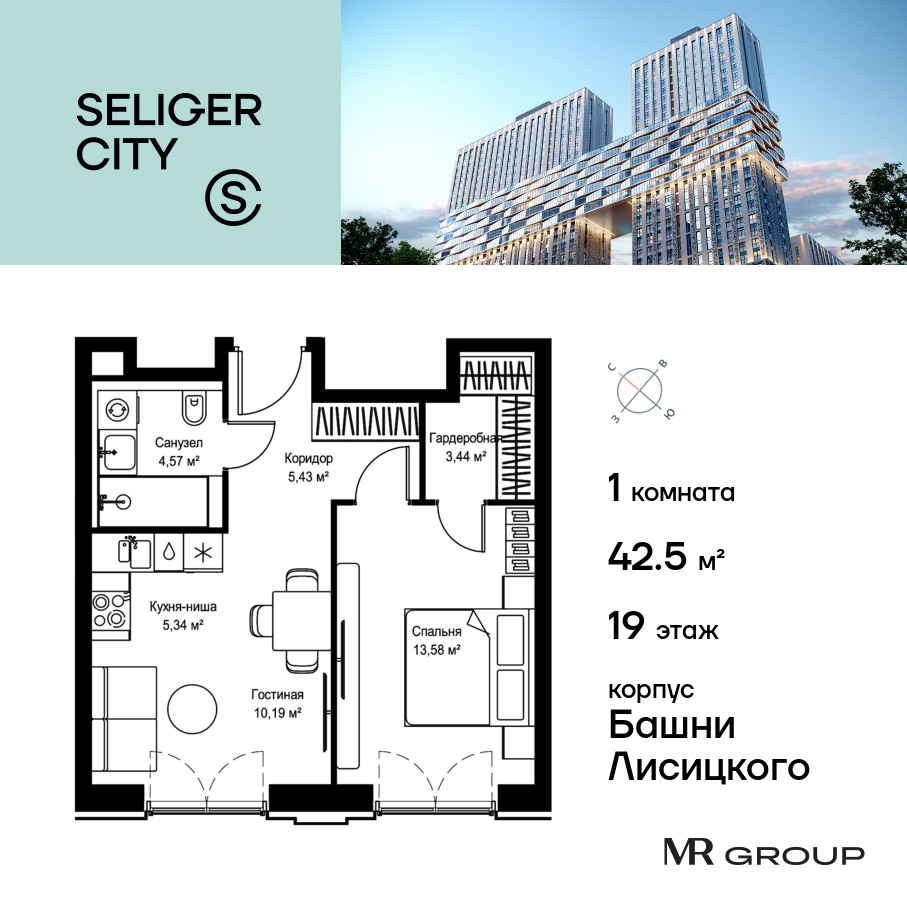 1-комнатная квартира в ЖК Селигер Сити