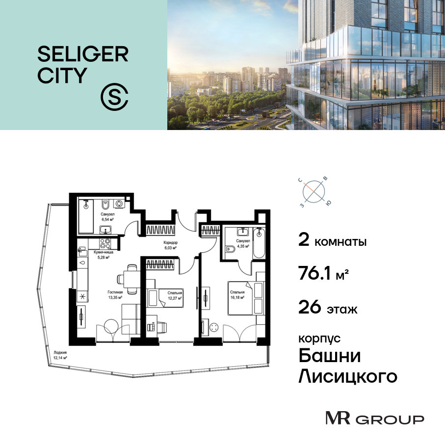 2х-комнатная квартира в ЖК Селигер Сити